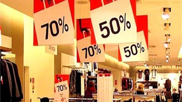 انطلاق الأوكازيون الشتوي 2026  