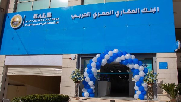 البنك العقاري المصري يطلق حساب «يوم بيوم» بعائد تنافسي غير مسبوق ويطلق «الهبة المشروطة»