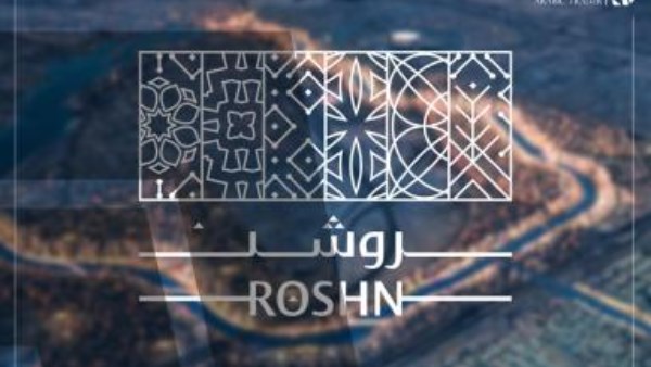 روشن العقارية السعودية تتبرع بـ30 مليون ريال لدعم الحملة الوطنية للعمل الخيري