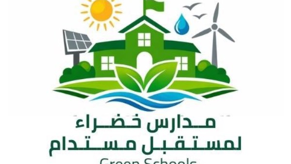 إطلاق مشروع «المدارس الخضراء» بالتعاون بين التعليم وبنك أبوظبي الأول وجمعية عين البيئة