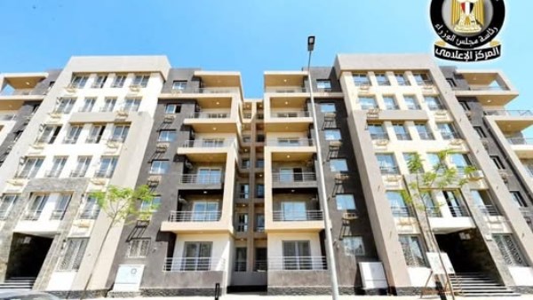 بنك التعمير والإسكان يبدأ رد مبالغ جدية الحجز لمن لم يحصلوا على وحدات سكنية ضمن الطرح الثاني عبر منصة «مصر العقارية»