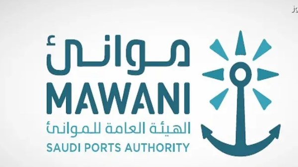 السعودية تستعد لاستضافة منتدى سلاسل التوريد العالمي 2026 بشراكة دولية