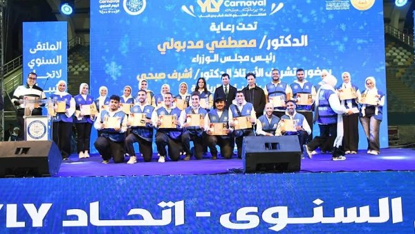 وزير الشباب