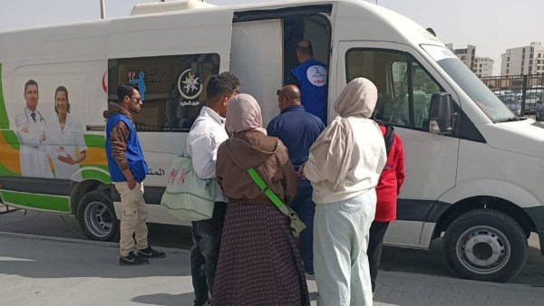 وزارة الصحة 