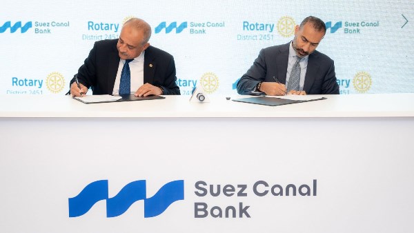 بنك قناة السويس 