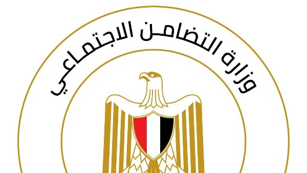 وزارة التضامن