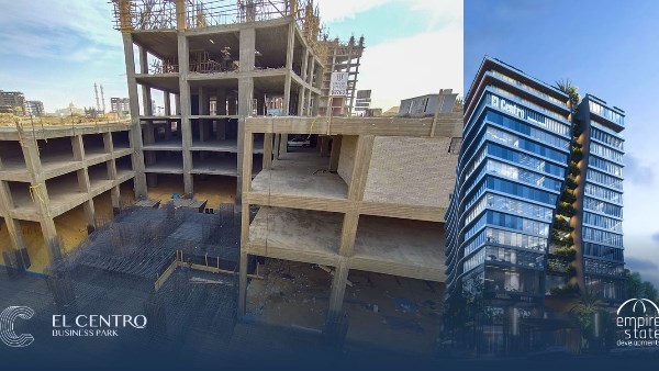 مشروع El Centro Business Park