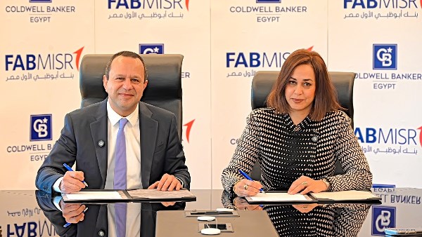 اتفاقية تعاون