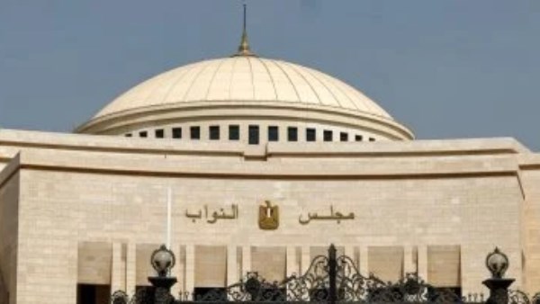 مجلس النواب