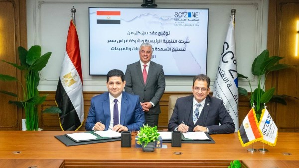  مراسم توقيع 