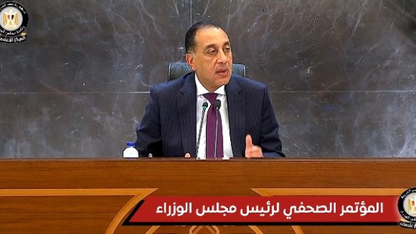 رئيس مجلس الوزراء