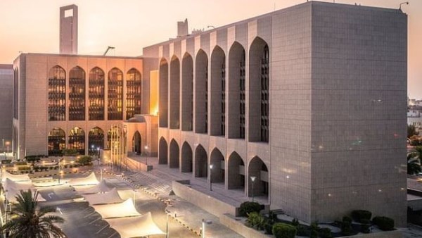 مصرف الإمارات