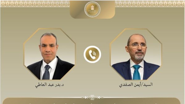 وزير الخارجية