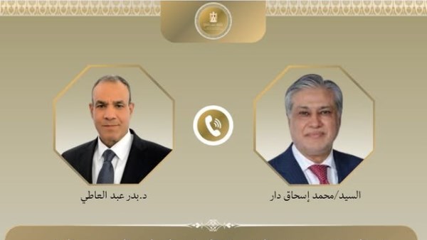 وزير الخارجية