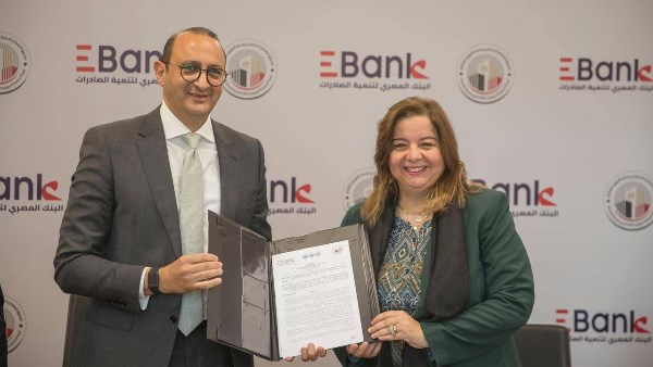 صندوق الإسكان الاجتماعي