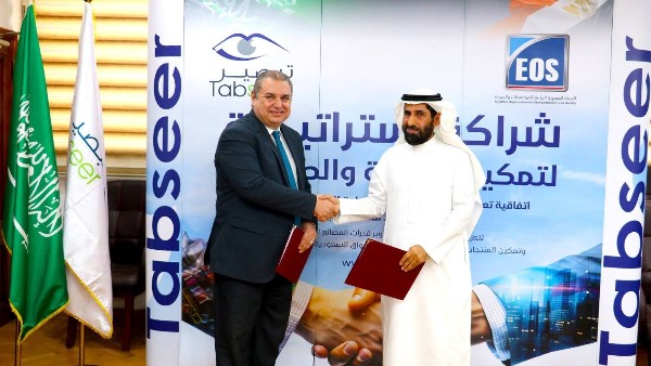 «المواصفات والجودة» 