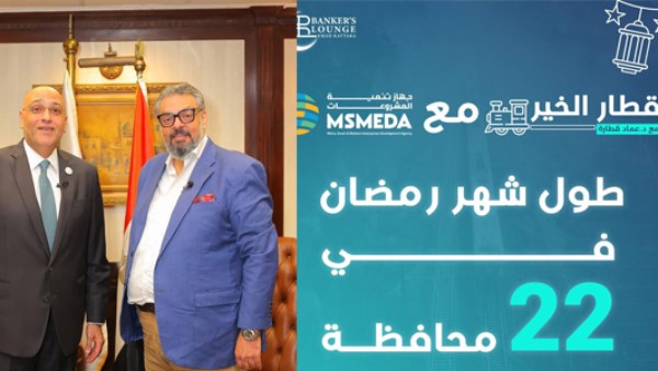 جهاز تنمية المشروعات