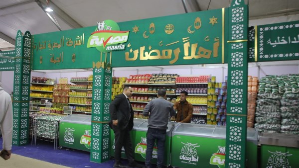 معارض "أهلاً رمضان"