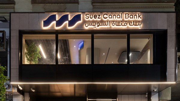 بنك قناة السويس