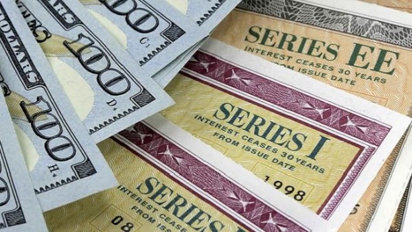 سندات الخزانة الأمريكية