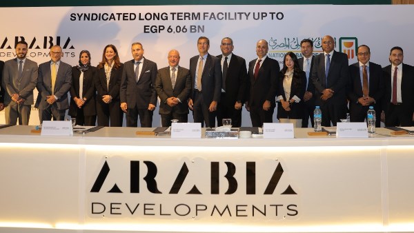 شركة «أرابيا للفنادق»