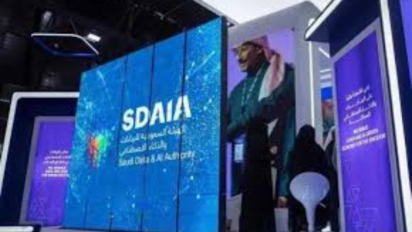 الشراكة العالمية للذكاء الاصطناعي