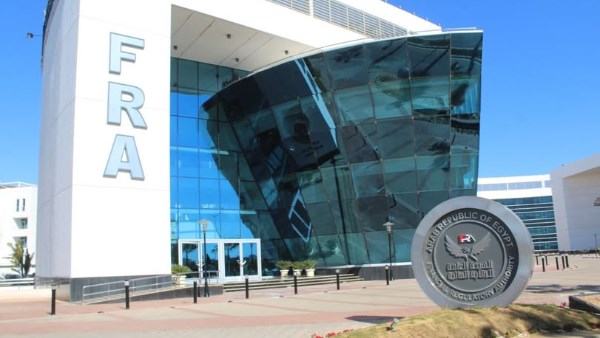 الهيئة العامة للرقابة المالية