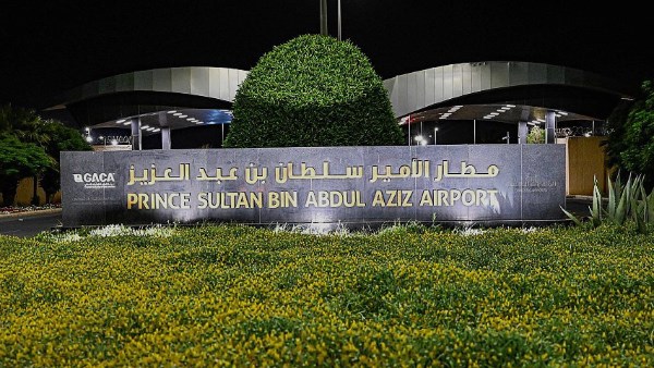 مطار الأمير سلطان بن عبدالعزيز الدولي