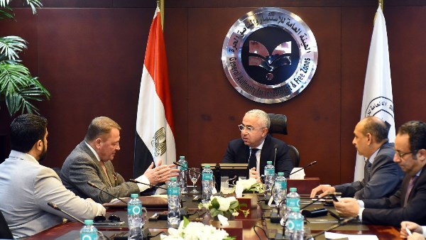 وزارة الاستثمار