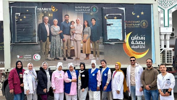 حملة «رمضان بصحة لكل العيلة»