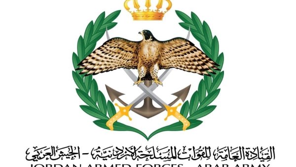 القوات المسلحة الأردنية