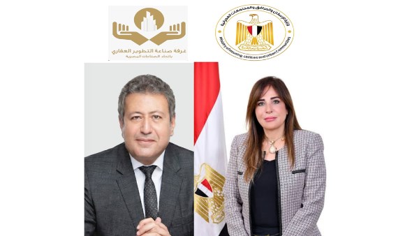 غرفة صناعة التطوير العقاري تهنئ المهندسة راندة المنشاوي وتشيد بخبراتها في قيادة وزارة الإسكان