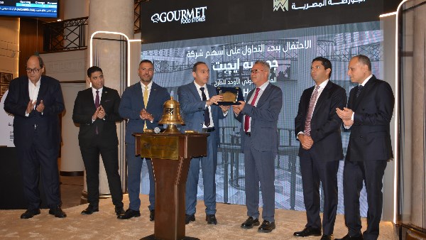 البورصة المصرية 