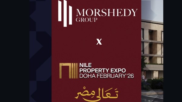 المرشدي جروب 