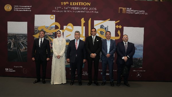 معرض عقارات النيل 