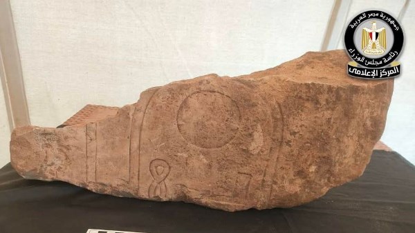 المجلس الأعلى للآثار