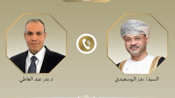 وزير الخارجية