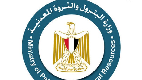 وزارة البترول