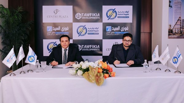 شركة التوفيقية وأولاد رجب