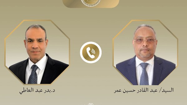 وزارة الخارجية 