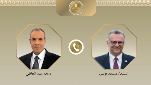 وزارة الخارجية 