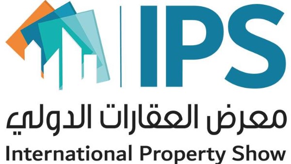 معرض العقارات الدولي IPS  