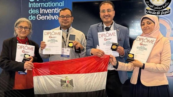 البعثة المصرية في جنيف