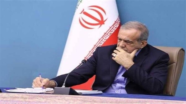  الرئيس الإيراني مسعود بزشكيان