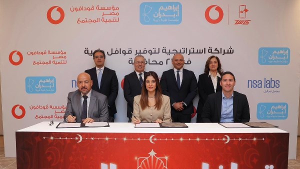 مؤسسة ڤودافون مصر