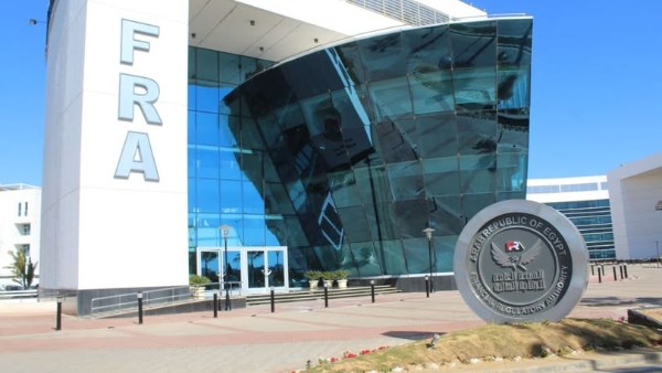 ر مجلس إدارة الهيئة العامة للرقابة المالية