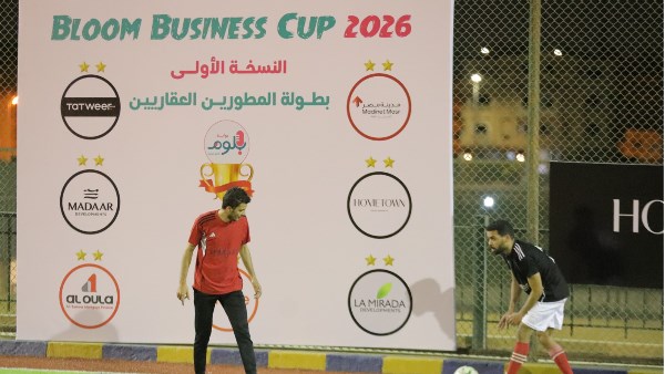 شركة «بلوم جيت»