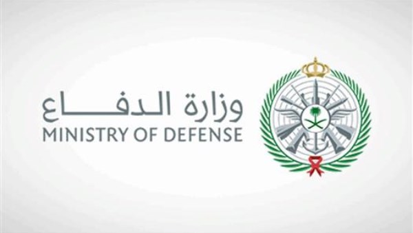 الدفاع السعودية