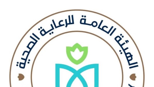 الرعاية الصحية