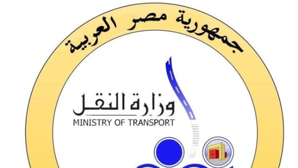 وزارة النقل